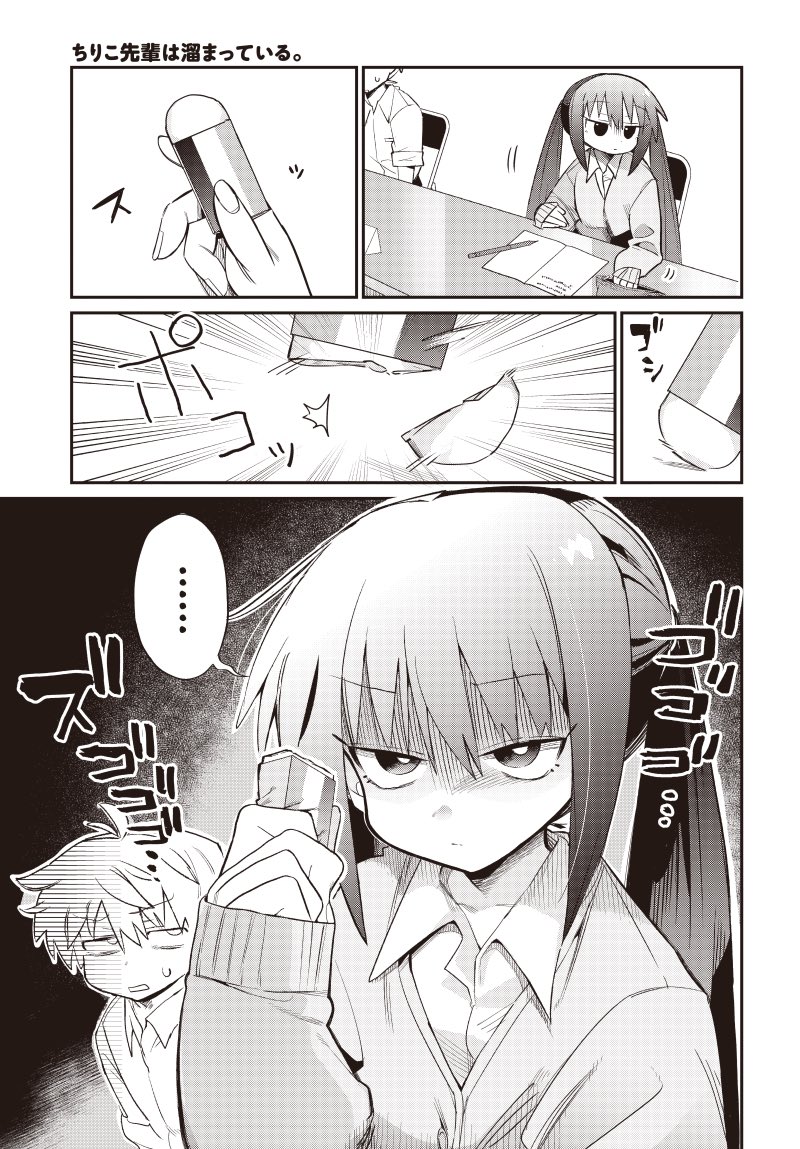 嗅いで欲しい女の子話3/3 
