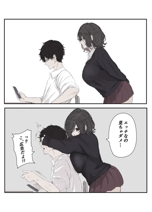 みことちゃんフィルター 