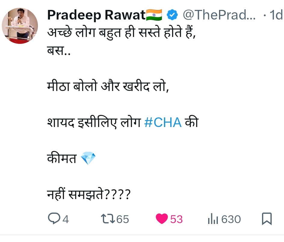 राजस्थान सरकार

 #CHA नर्सेज की पुकार कब सुनेगी

#cha माँगे सेवा बहाली BJP सरकार से

#cha_माँगे_रोजगार

<a href="/BJP4Rajasthan/">BJP Rajasthan</a>
<a href="/hemantkumarnews/">Hemant Kumar</a> <a href="/narendramodi/">Narendra Modi</a> <a href="/RajCMO/">CMO Rajasthan</a> <a href="/ThePradeepRawat/">Pradeep Rawat🇮🇳</a>
<a href="/GajendraKhimsar/">Gajendra Singh Khimsar</a> <a href="/gaurav5pandey/">Gaurav Pandey</a> <a href="/RajGovOfficial/">Government of Rajasthan</a>