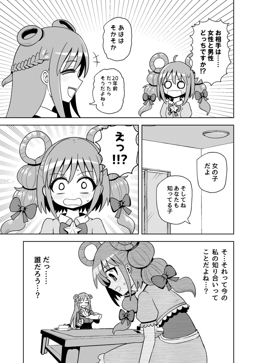 (3/3) 