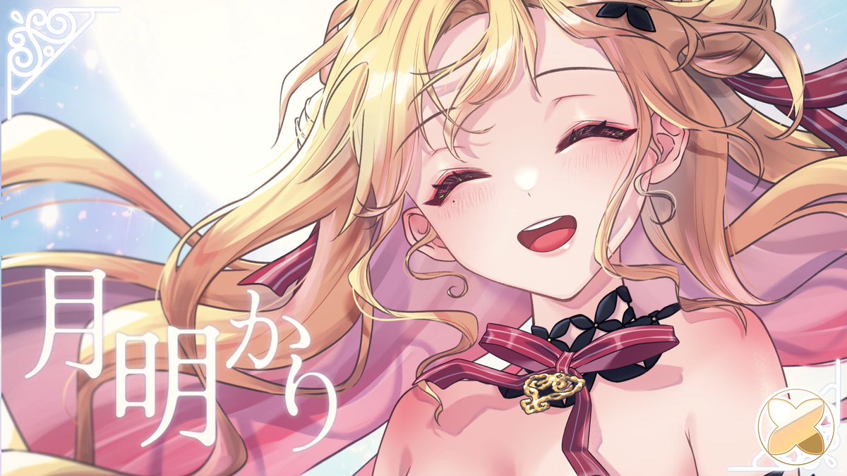 セフィナ/Seffyna💗🌕【にじさんじ】 tweet media