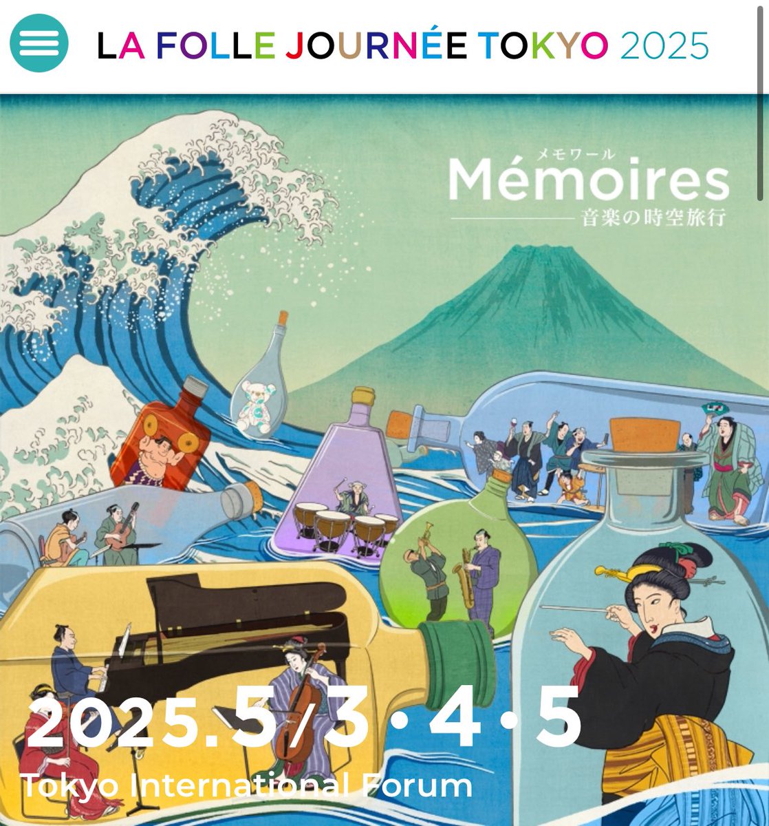 NAGA 　シルクスクリーン　浮世絵 浮世絵イラストレーター NAGA