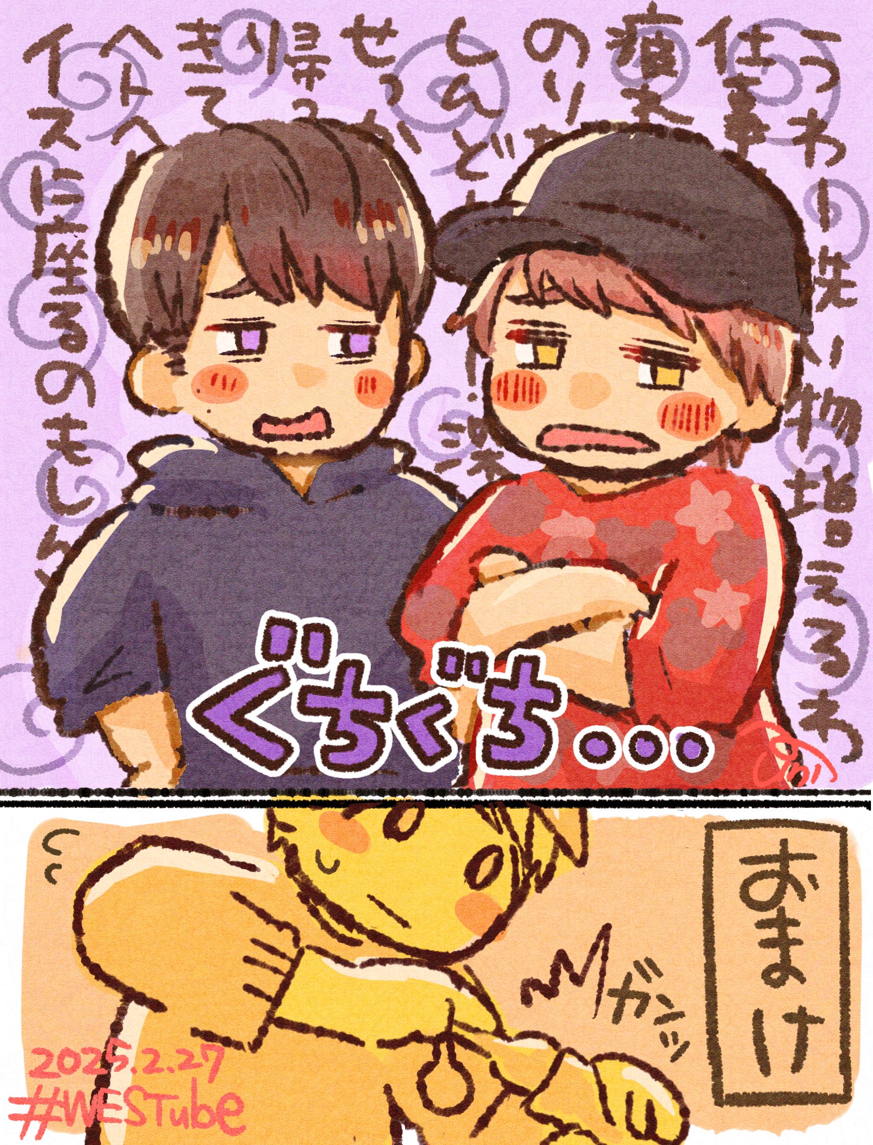 ぴょんちゃん⛄️🩷🌈💚🍀🪇🌵🪇🌵🪇 (@ikupyonuser) / X