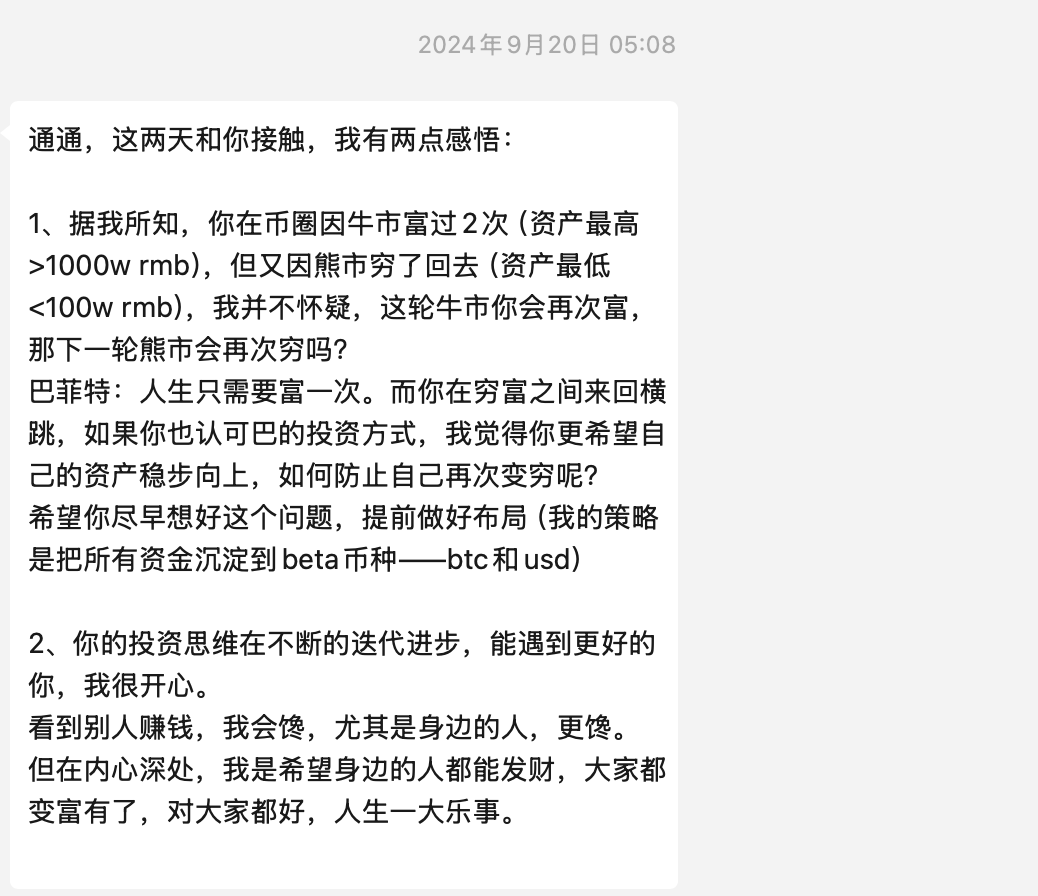 慈善家 tweet media