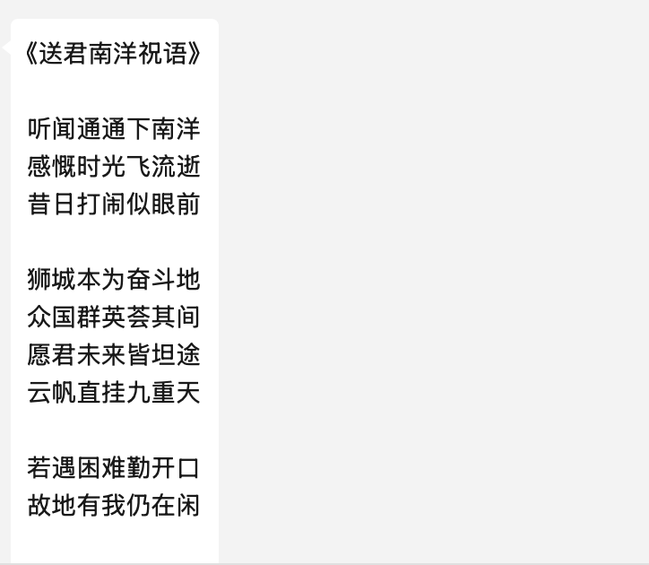 慈善家 tweet media
