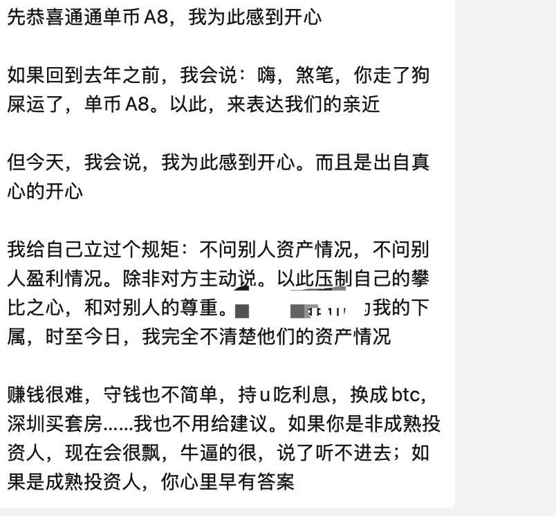 慈善家 tweet media