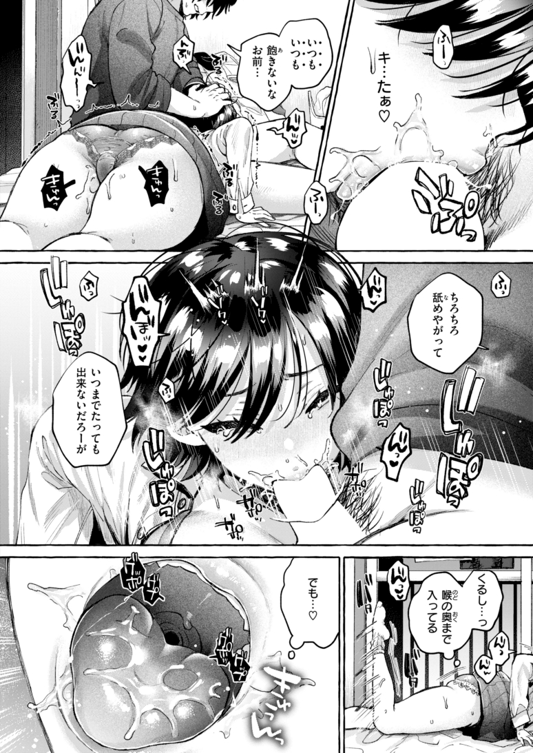 (4/4)
本日発売の快楽天4月号に26ページ載せていただいてます😡❤
10月に載せていただいた「夜淫」の子のお話ですが単独でも楽しめると思います
コミフロ😡❤https://t.co/cZXRyFmOT0
どうぞよろしくお願いいたします! 