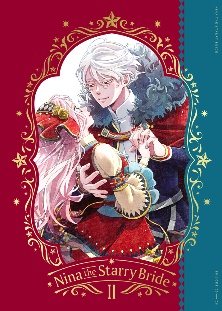 星降る王国のニナ Amazon.co.jp: 星降る王国のニナ 特典 カード セト : おもちゃ