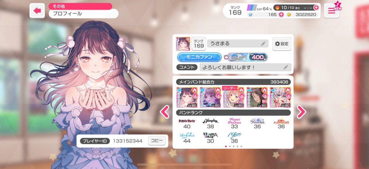 KP69288250's tweet photo. バンドリ🆔133152344
荒野🆔3152559334
どちらも毎日夜から遊んでます🫠
よろしくおねしゃす\\٩( 'ω' )و// https://t.co/xJtEOj6PFS