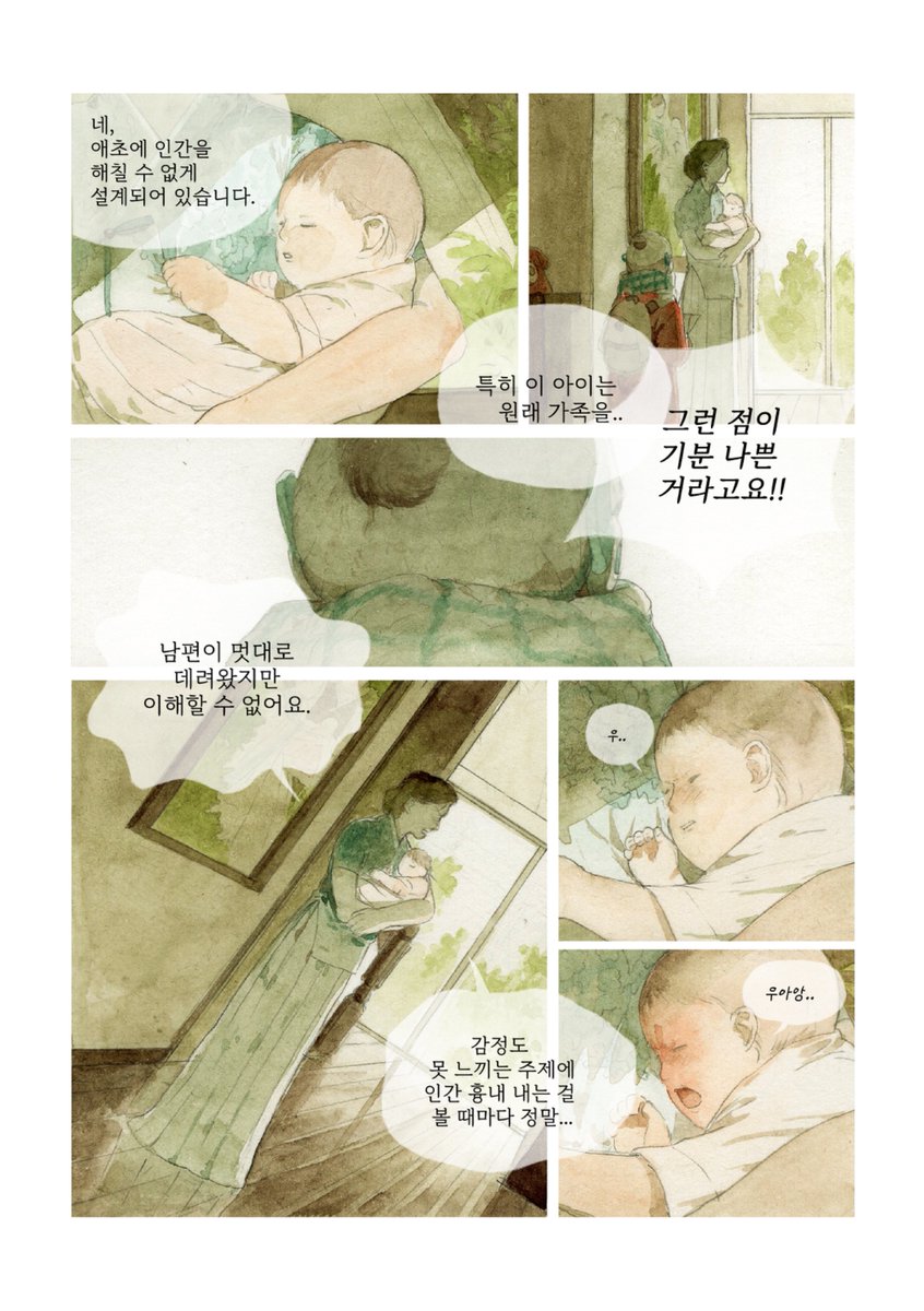 민지 (@min_ddle) on Twitter photo 