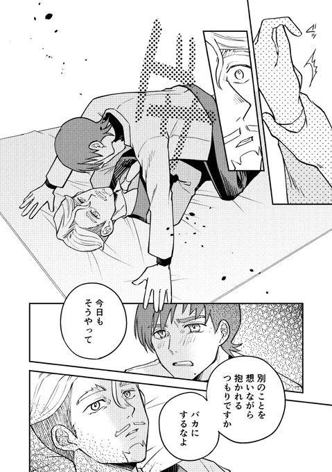 4/4 よろしくお願いします! 