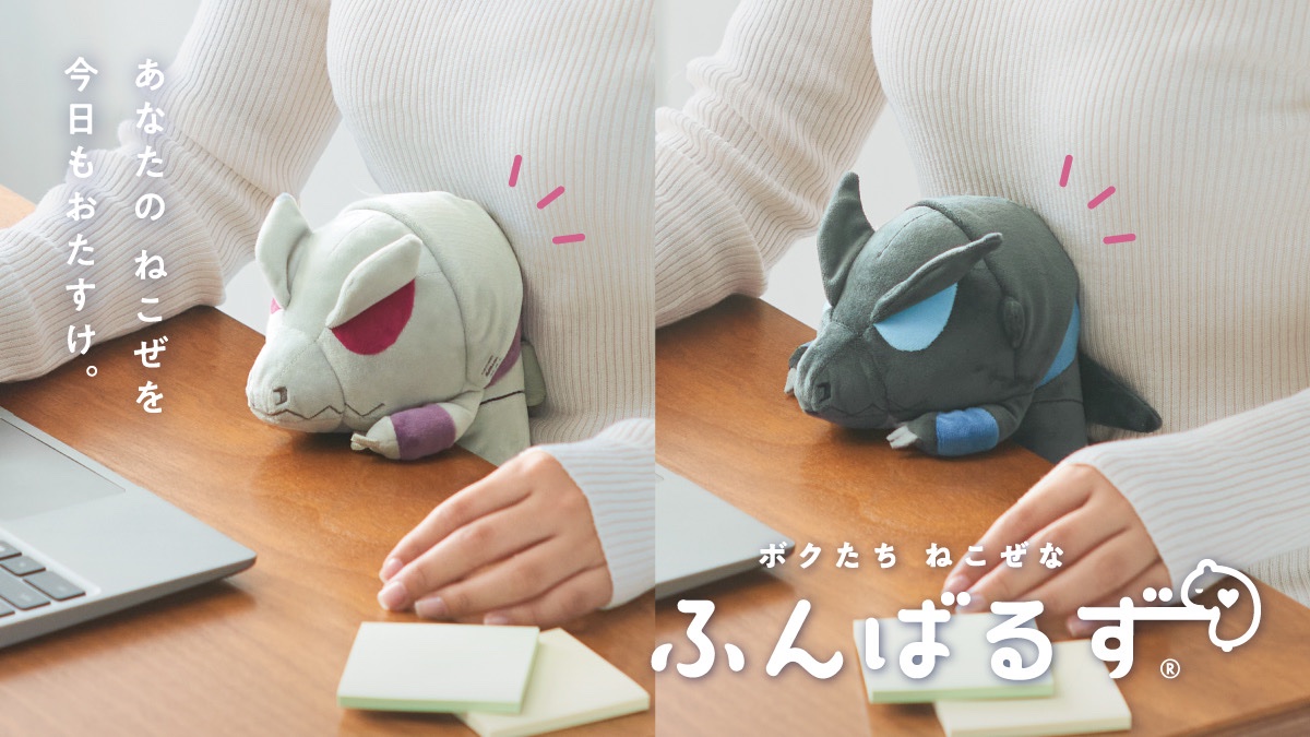 ゾイド ふんばるず ぬいぐるみ ZOIDS 25th ANNIVERSARY POP UP TOUR on X: 