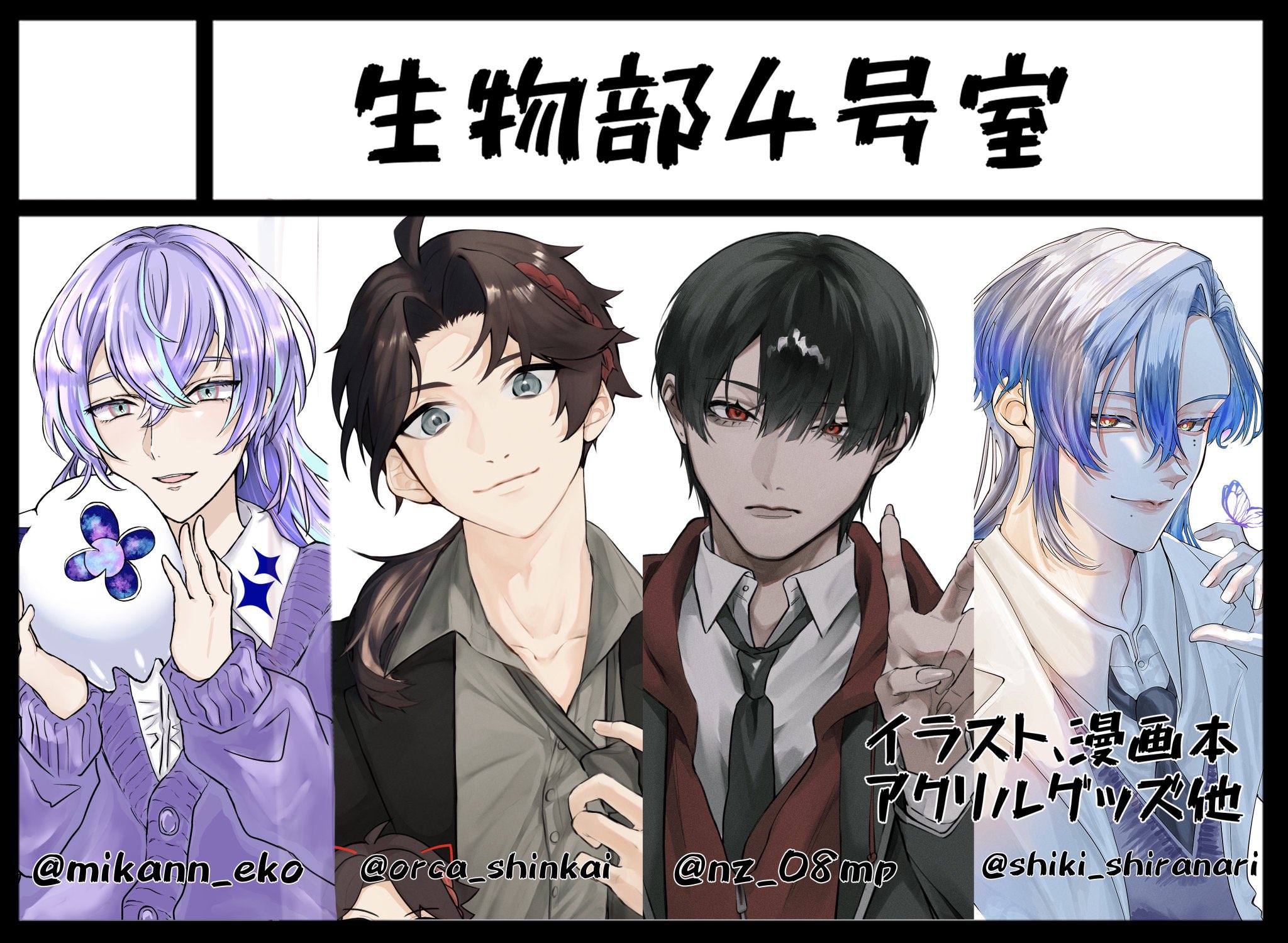 七宮 (@nz_08mp) / X