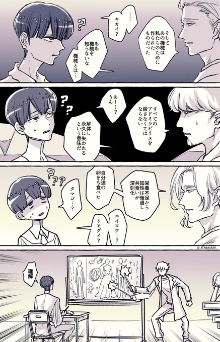 彼は優秀な生徒だった(バルバタ談) 
