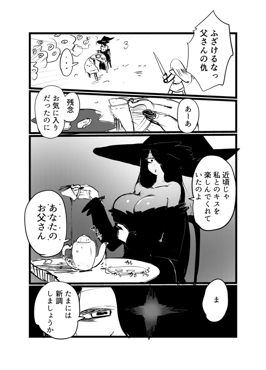 #今月描いた絵を晒そう もんぱら以外の絵が過去イチ伸びるという不思議な経験をしました。なんだったんでしょうか。何もわからん。 