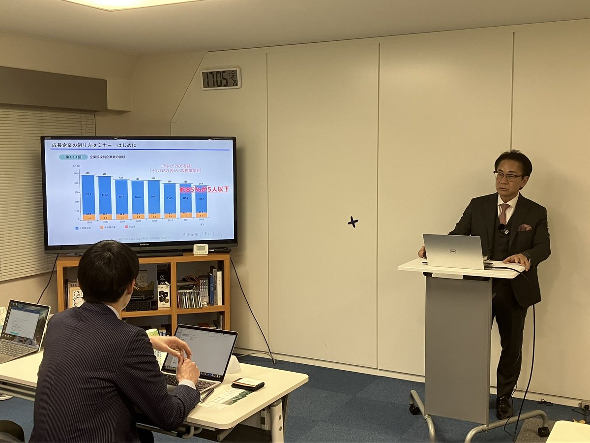 元侍ジャパン白井一幸氏登壇！
第13期成長企業の創り方セミナー開講🔥

・人材が育たない本当の理由
・即実践できる3つの育成メソッド
・「考えて動く」自律型人材の育て方

第１講では、チームビルディングの極意を学び、あなたの組織を変える一日に。

#人材育成 
#リーダーシップ