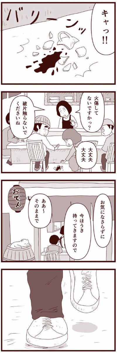 (1/4) 