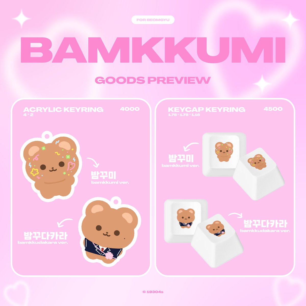 김태인 비트 코인 (92) 사진