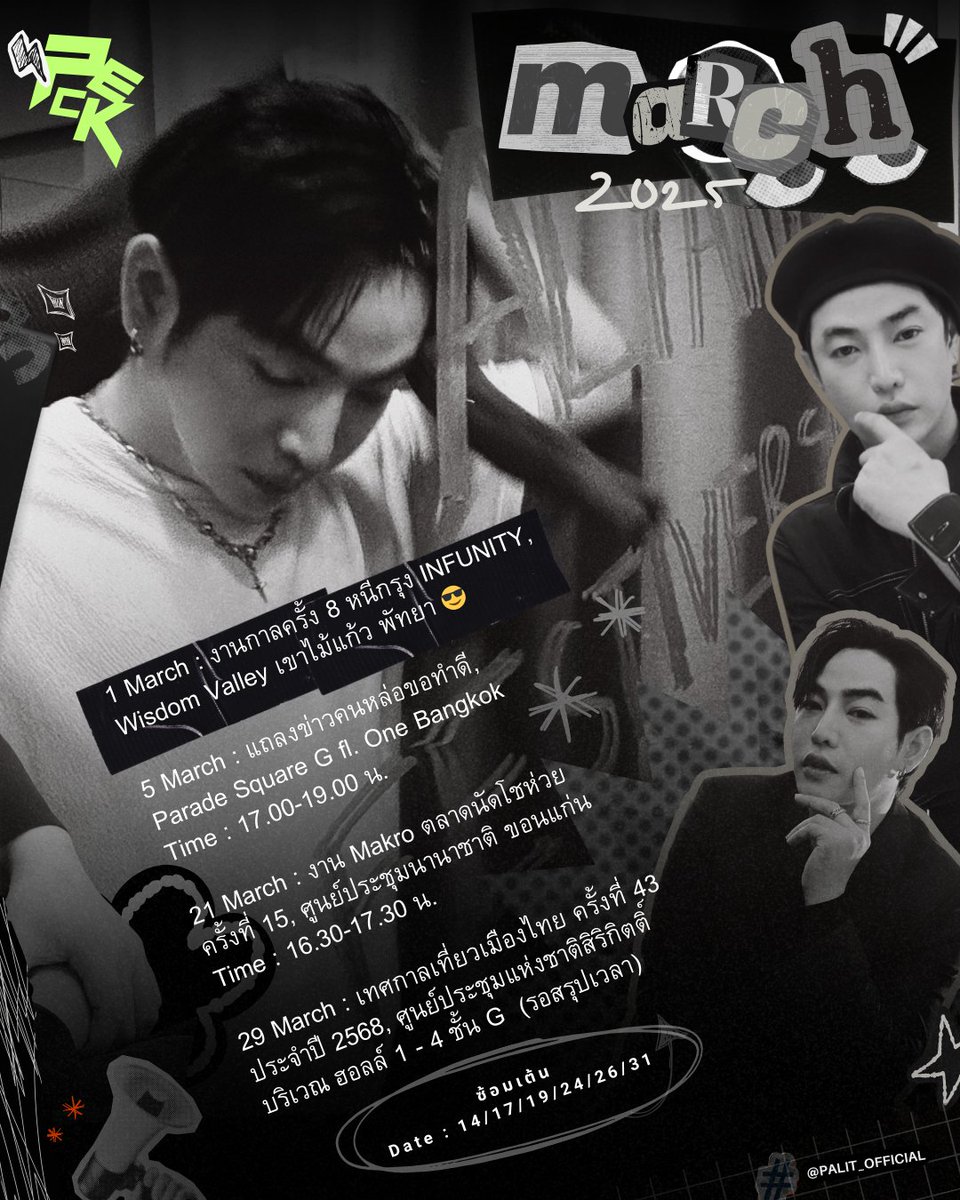 PeckPalitOfficial tweet media