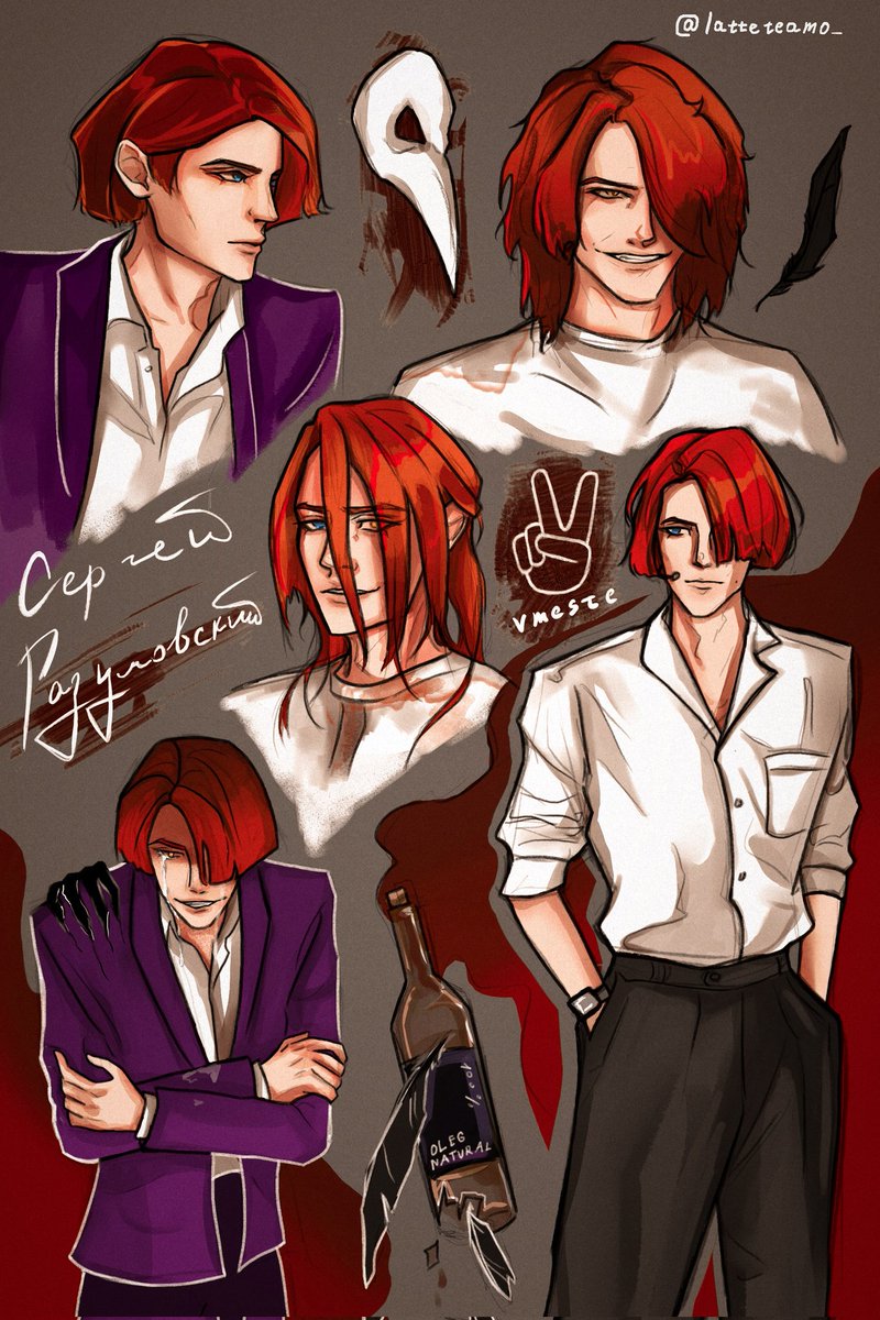 Latteteamo's tweet photo. 🍷Рыжик uwu
#art #fanart #мгчд #сергейразумовский #digitalart  #chatacter #authorlatte https://t.co/SWPnAqRhi2