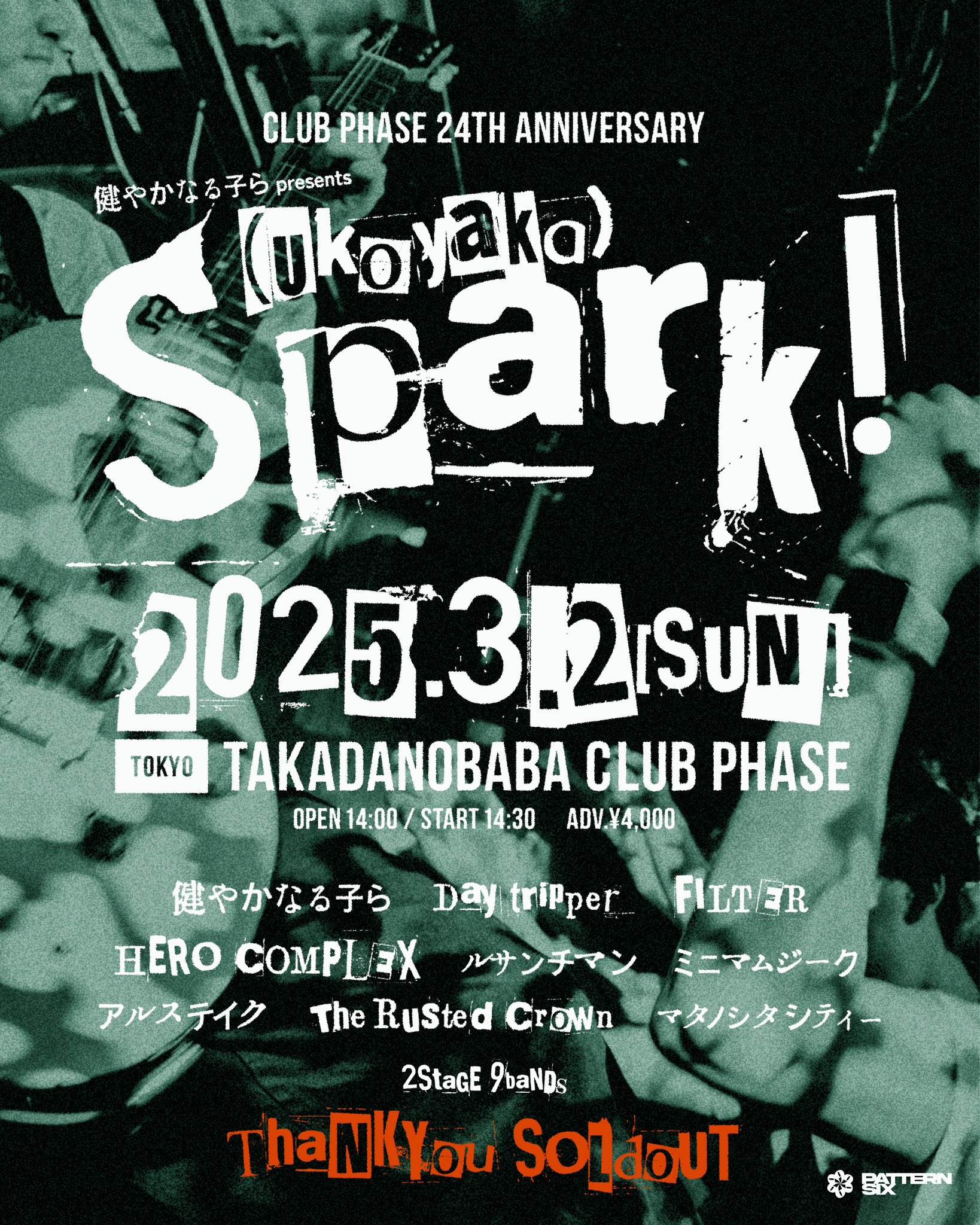 Akira🥁FILTER / RIDDLE / mokuyouvi / SxSxS (@big__band__beat Akira🥁FILTER / RIDDLE / mokuyouvi / SxSxS (@big__band__beat