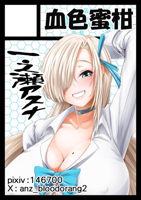 申し込み完了ぅ 