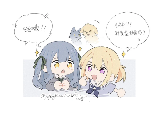 ういさき