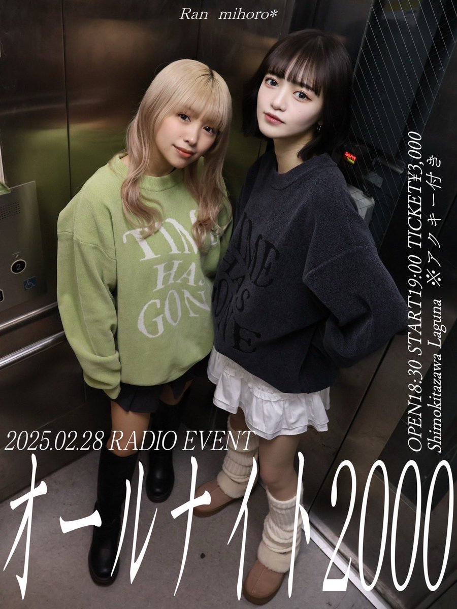31_m_m's tweet photo. 本日　オールナイト2000  です
みんな気をつけて来てね〜💘

配信はまだまだ買えちゃうよ！
https://t.co/G8FWjQZbqI

よろしくね🙌🎀
#AN2000 https://t.co/b9KAsxvsvM