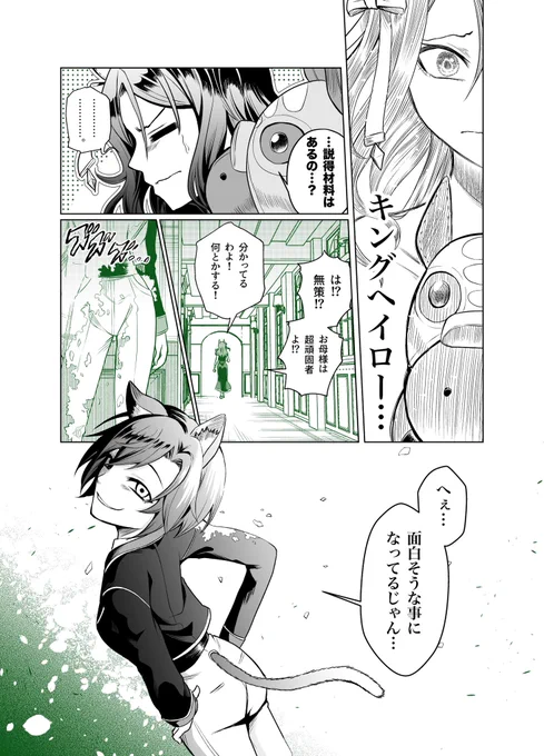 (2/2) 