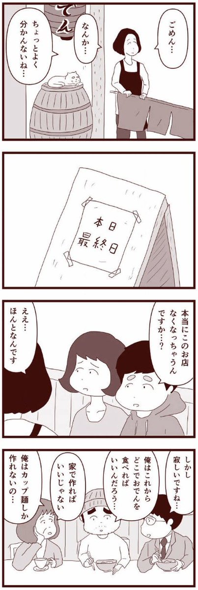 (2/4) 