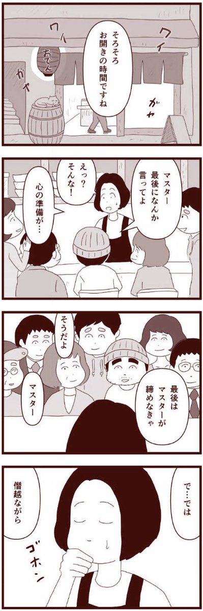 (3/4) 