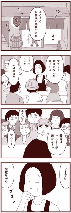 (3/4) 