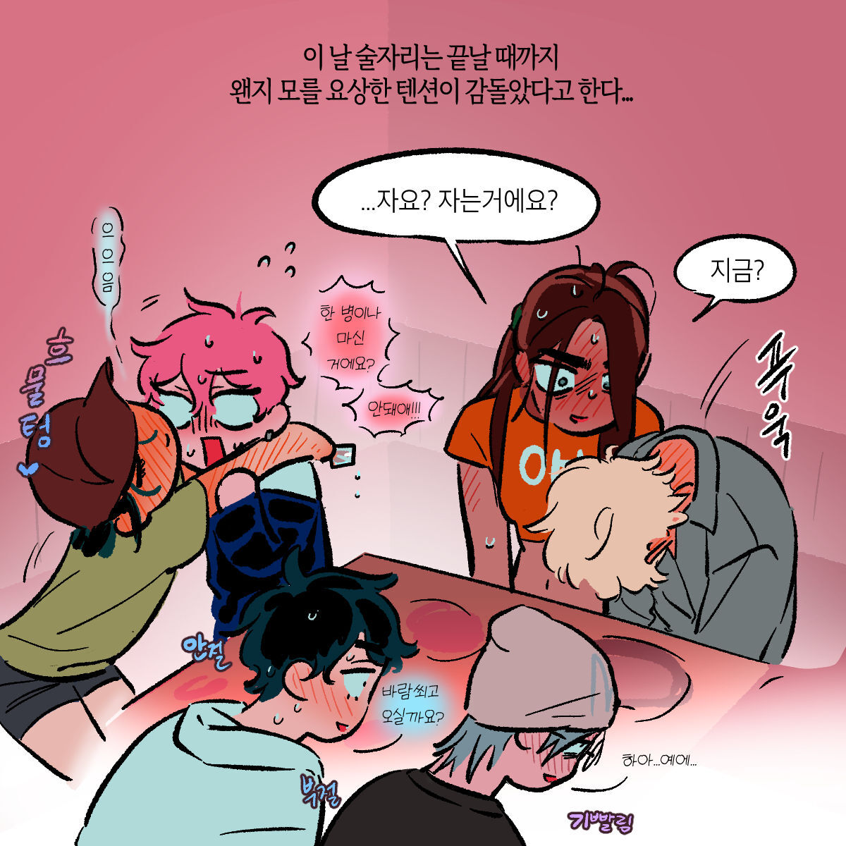 Official_ALNST's tweet photo. https://t.co/fhEZCnIDBh