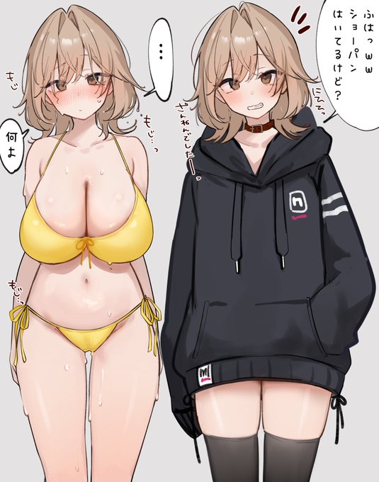 脱いだら凄い幼馴染 