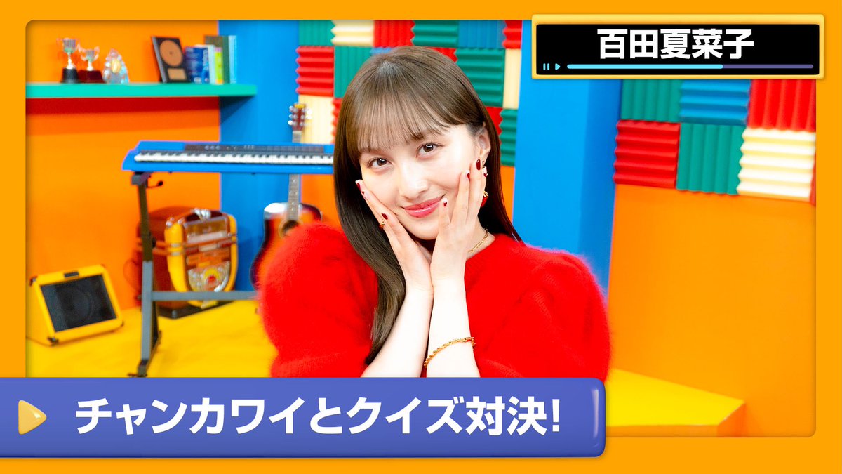 カラオケ曲間番組【DAM CHANNEL】に #百田夏菜子 の出演が決定