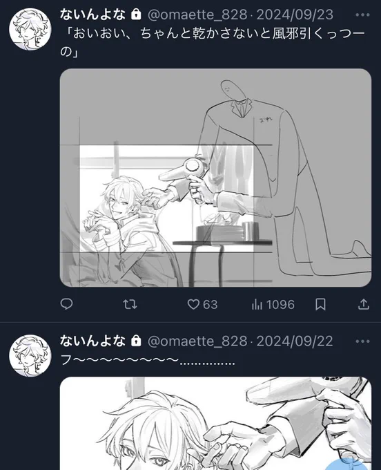 これね 