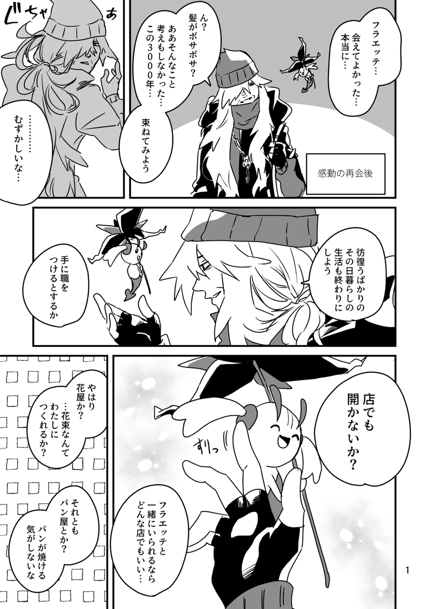 AZさん 