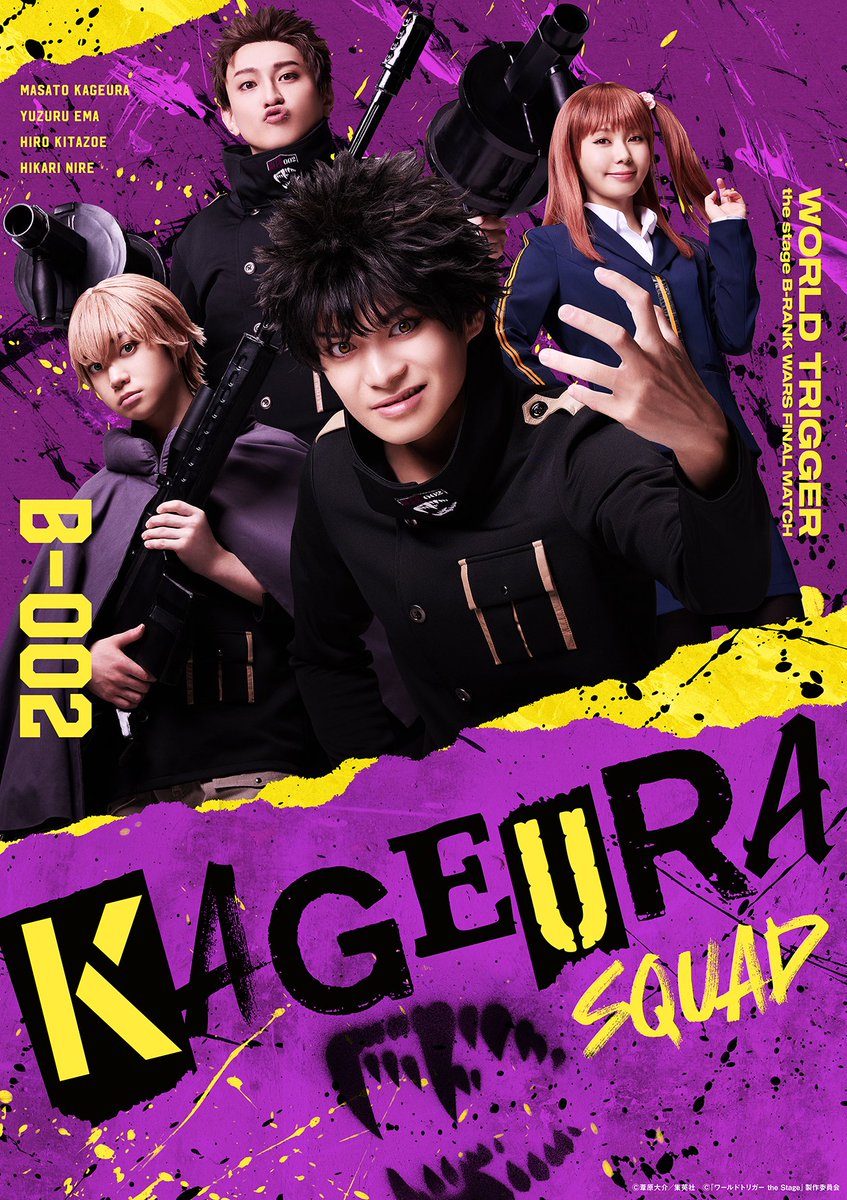 東京メトロ8駅『 #ワーステ』B級ランク戦最終決戦編 チームビジュアル
