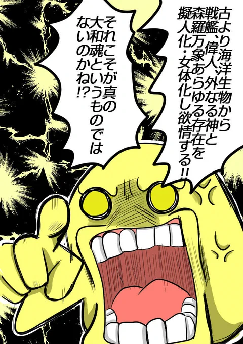 黄色のハンサムボーイ
 #ニニンがシノブ伝
https://t.co/PcvFh1GHPs 