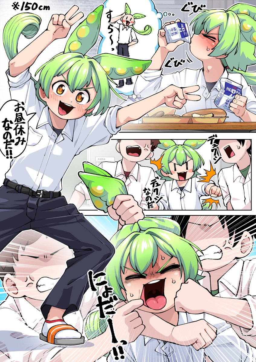 男子中学生ずんだもんという概念② 「昼休み」編pixiv.net/artworks/12771… 
ずんだもんは男の子だと
本人が言っているので描きます。
俺は男の子を描くのが得意なので描きました。