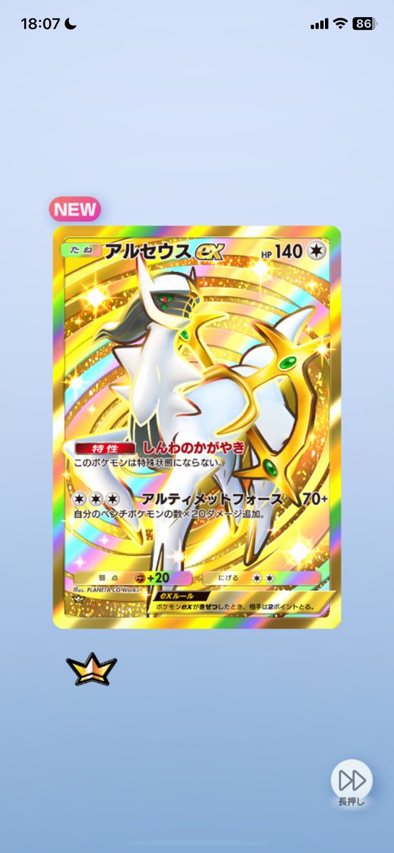 やばーい！！！このゲーム最高すぎるかも