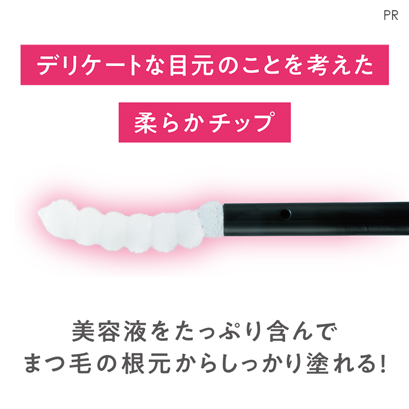 MimiBeauty__'s tweet photo. ＼フォロー&amp;リポストで50名様に当たる／

セザンヌのまつげ美容液リッチプラス現品をプレゼント💋
28種類の美容保湿成分配合！
“ハリ・コシ・艶”のある美まつげに！👀

①@MimiBeauty__をフォロー
②この投稿をリポスト

締切： 3/23 23:59
PR：#セザンヌ
#mimiCP

商品詳細は画像をタップ👇
