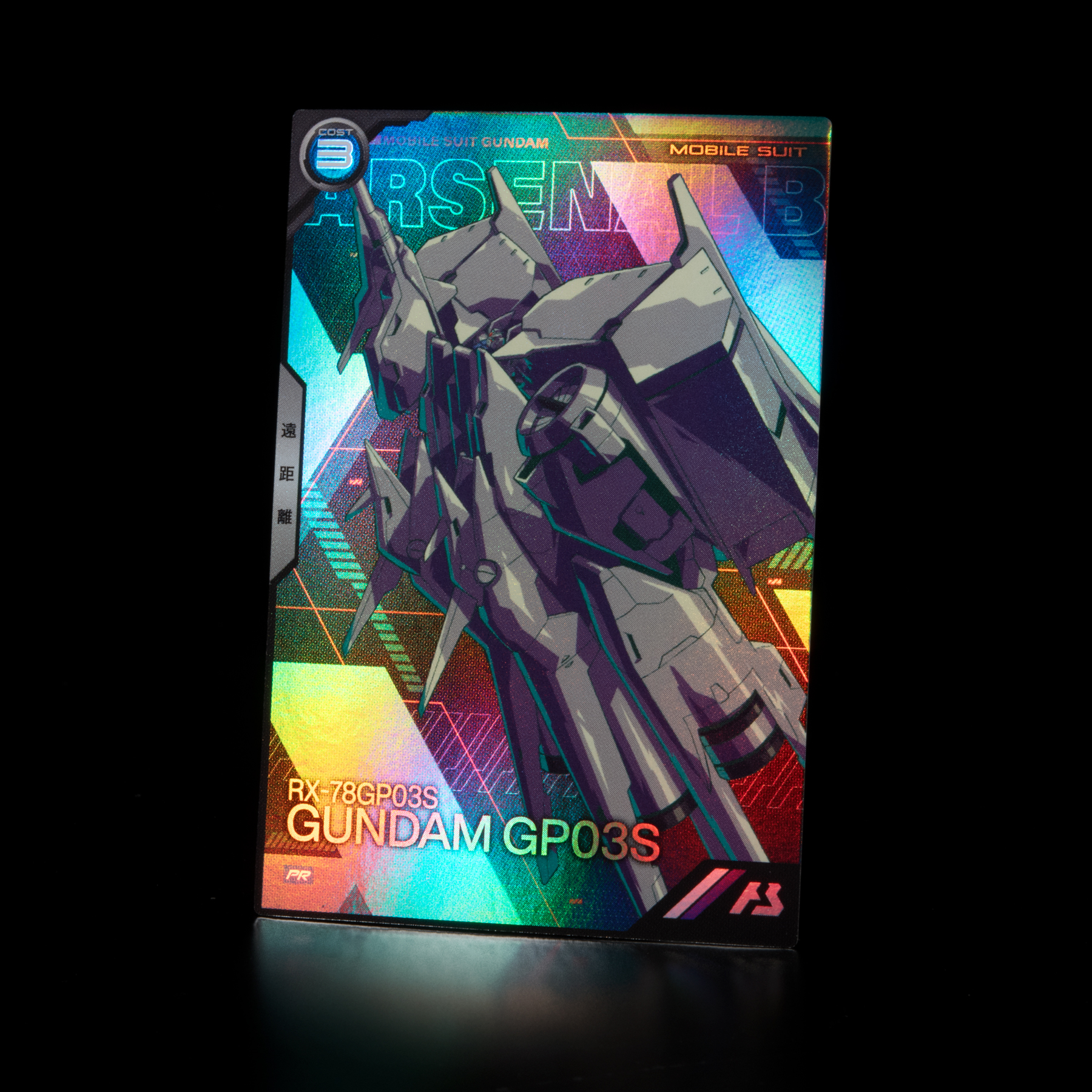 機動戦士ガンダムアーセナルベース　オリジナルラバーマット　プロモーションカード付 終了)バレンタインフェスティバル2025カードパック＆オリジナル