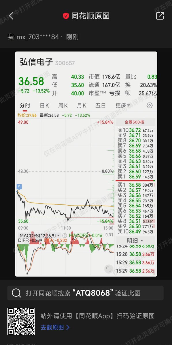 夜幕信徒 tweet media