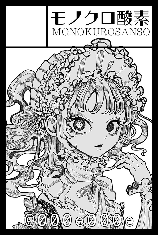 なんだかんだ申し込みました…よろしくお願い致します🙇‍♀️#COMITIA152 