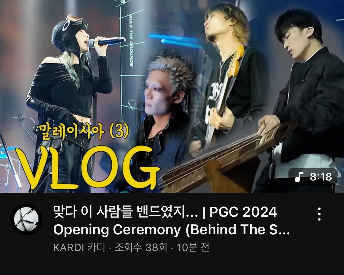 카디의 말레이시아 여행기를 빙자한 PGC 2024 오프닝 비하인드 그 세번째

youtu.be/RCzQdqPeK20?si…