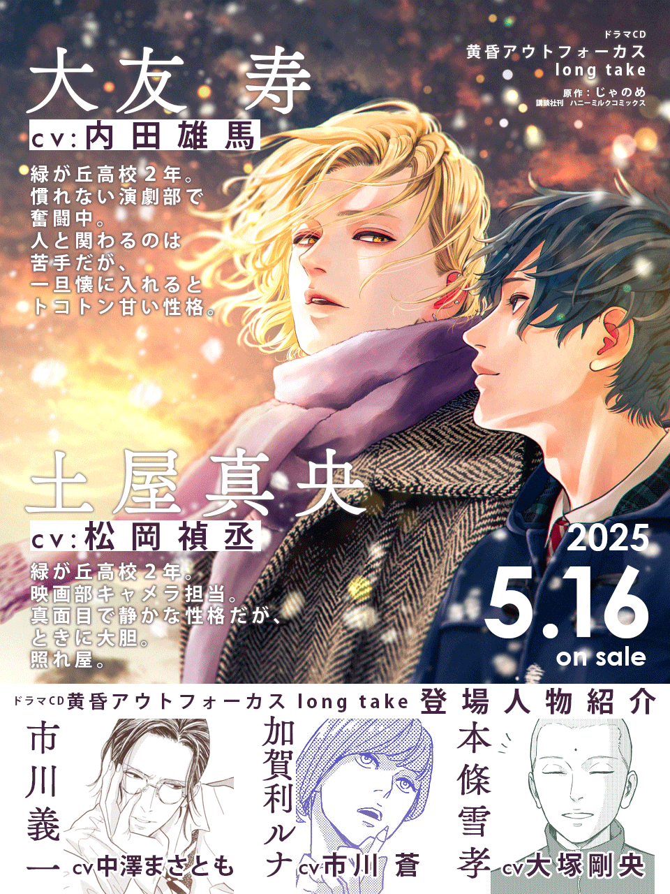 黄昏アウトフォーカス』シリーズ【公式】 (@tasogare_eigabu) / X