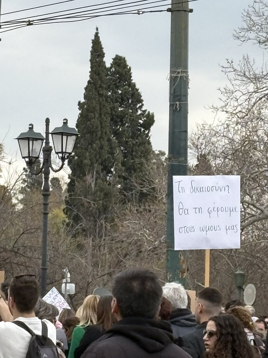 ΣΟΥΛΕΪΜΑΝ Ο ΦΟΙΤΗΤΗΣ tweet media