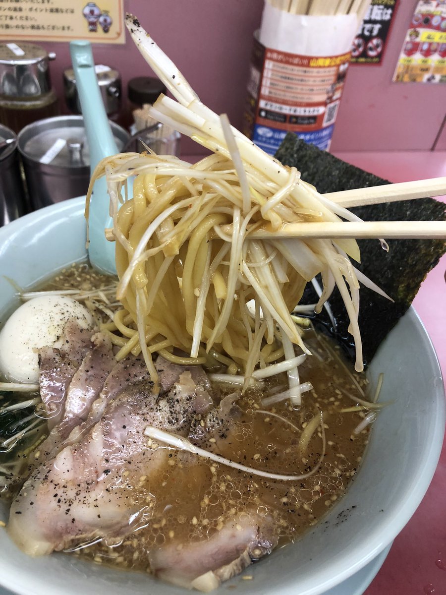 久々の山岡家！
味噌ネギチャーシュー麺
美味い！
#飯テロ