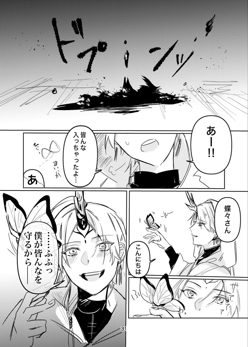 (26/26) 